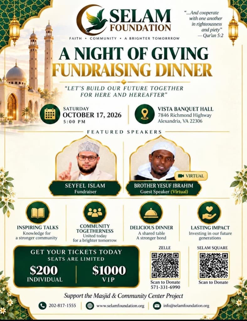 Flyer for A Night of Giving fundraising dinner on October 17, 2026 at Vista Banquet Hall